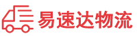益阳到白水县物流公司